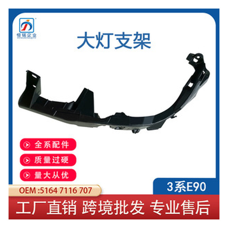 Control Arm Assy FD0793431D1 for 福特 Ford