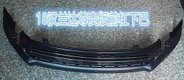 Guide support TY0822220F1 for 丰田 Toyota