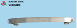 Reinforcement Bars AU0260610Ⅰ for 奥迪 Audi