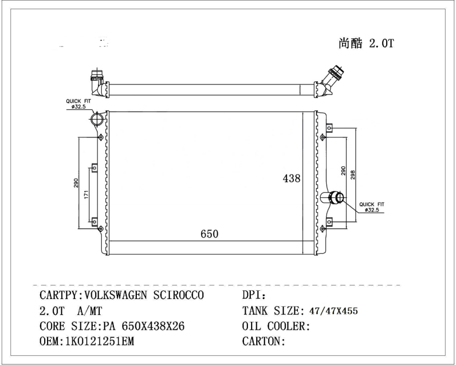 Condenser VG1001350B3 for 大众 Volkswagen