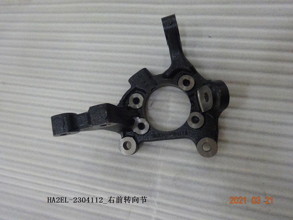 Steering Knuckle BYD0063322 for 比亚迪 BYD