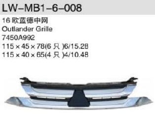 Grille MB2430070 for 三菱 Mitsubishi
