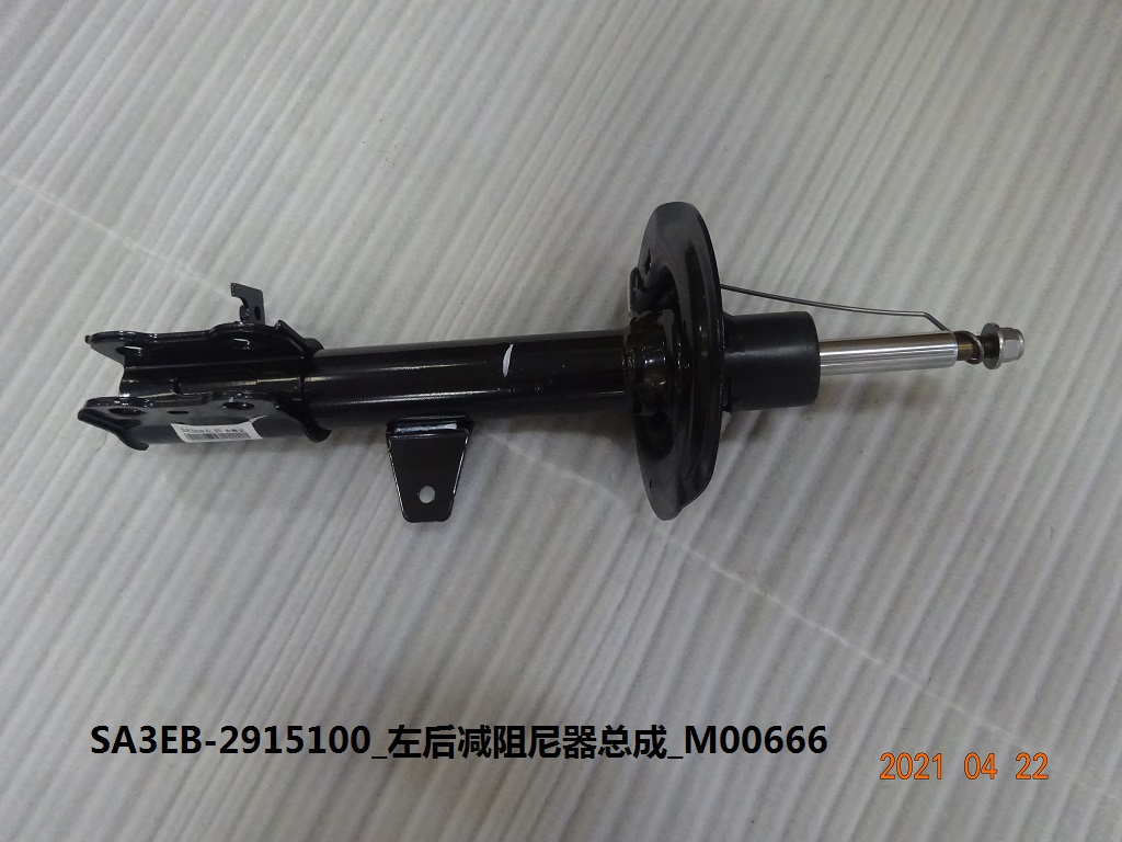 VIBRATION DAMPER BYD0011281R1 for 比亚迪 BYD