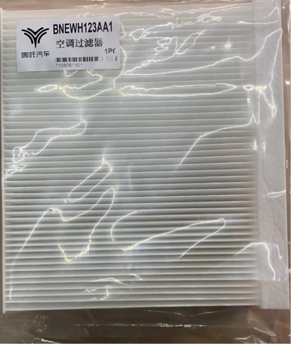 Air Conditioner Filter HZ2063460 for 哪吒