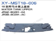 Radiator protective panel FD1001710 for 福特 Ford
