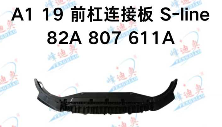 Front bumper under cover AU0881570 for 奥迪 Audi