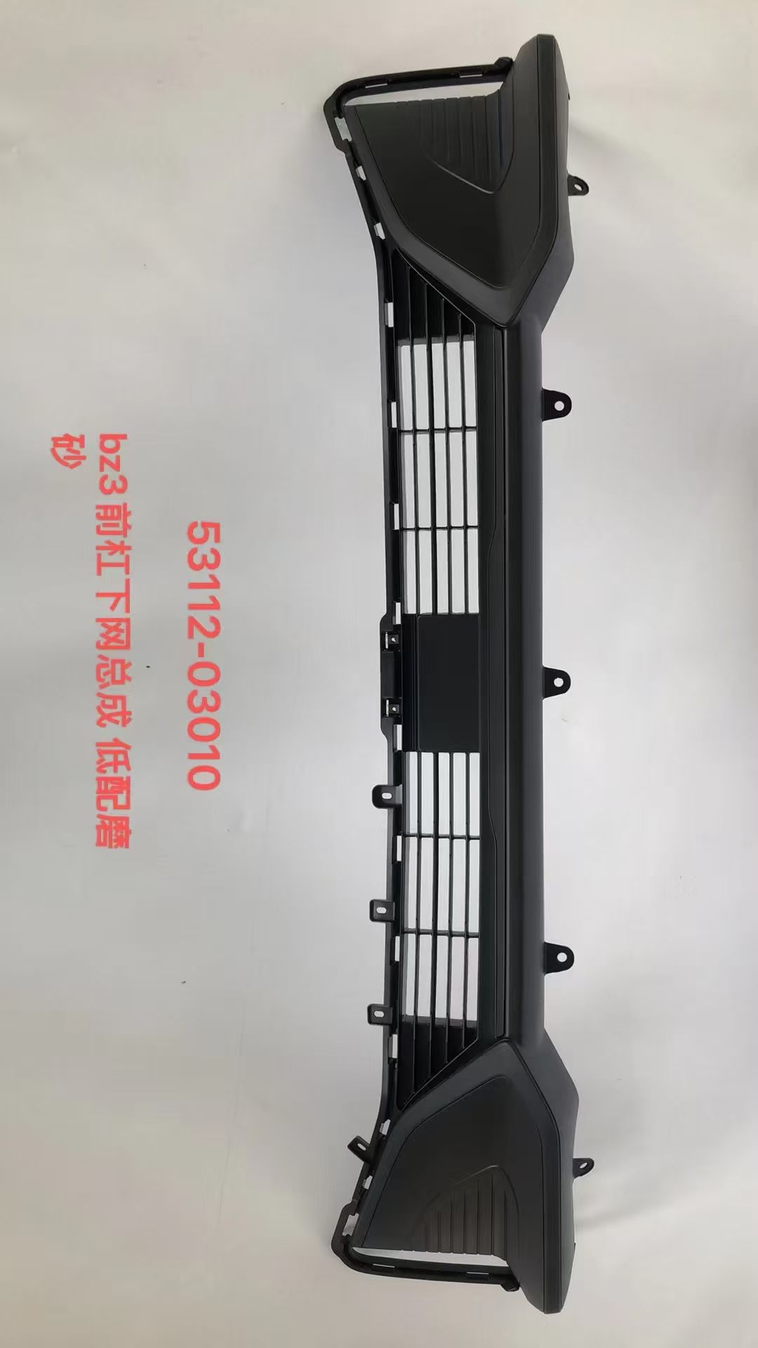 Front Bumper Assy TY1761660D1 for 丰田 Toyota