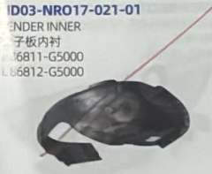 Inner Fender HN0530030 for 现代 Hyundai