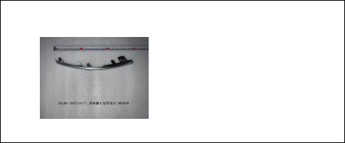 Grille BYD0060072R2 for 比亚迪 BYD