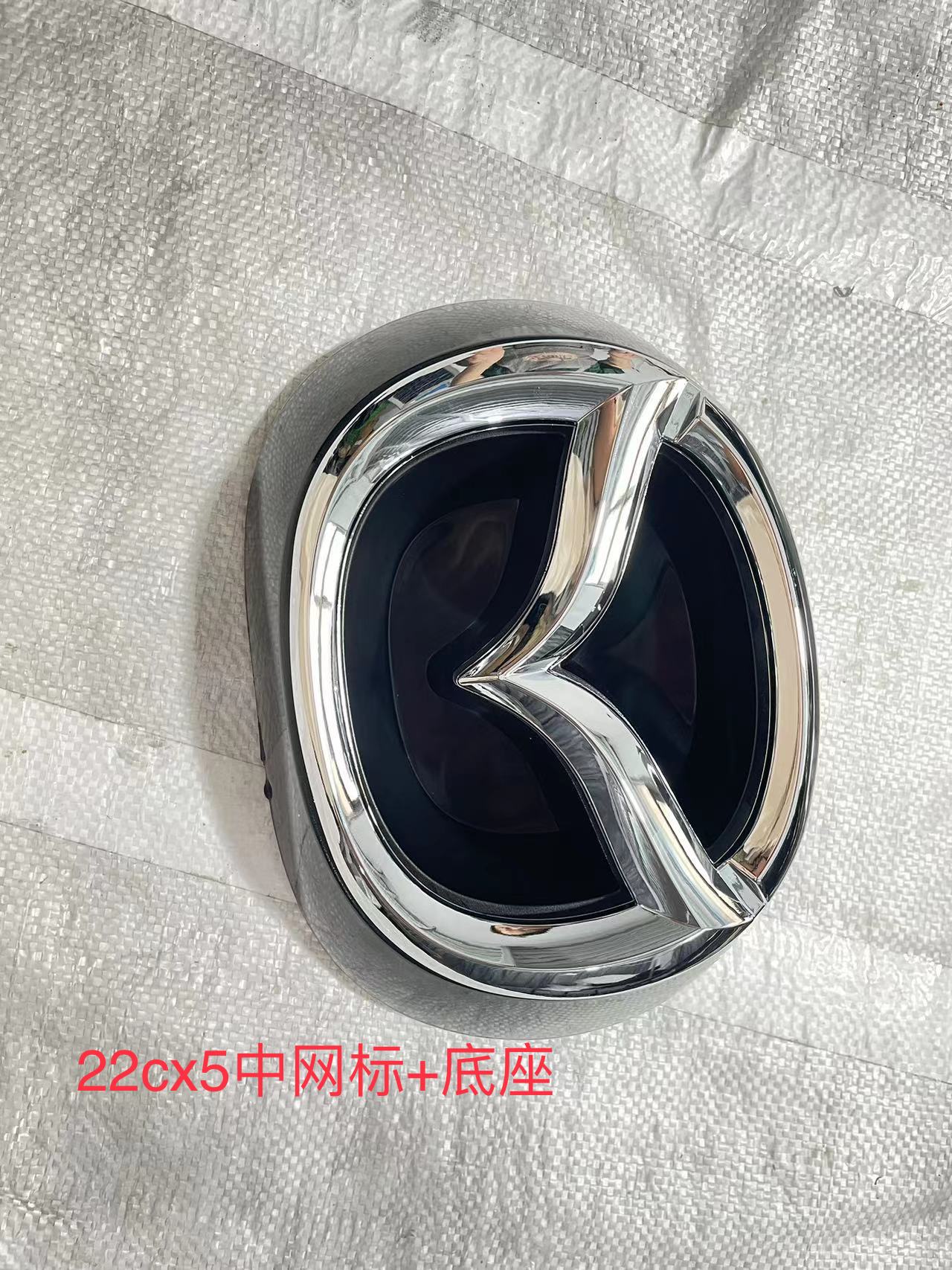 emblem/logo MZ0341690 for 马自达 Mazda