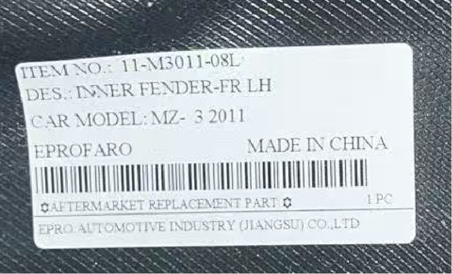 Inner Fender MZ0140031PP for 马自达 Mazda