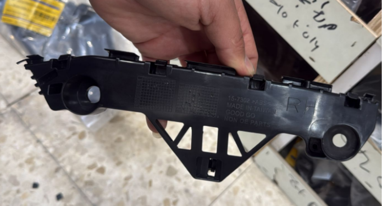 Bracket,Front Bumper MZ5220051 for 马自达 Mazda