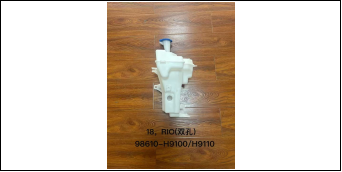 Windshield Washer Tank KA0870360 for 起亚 Kia