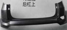 Rear Bumper HN0910190 for 现代 Hyundai