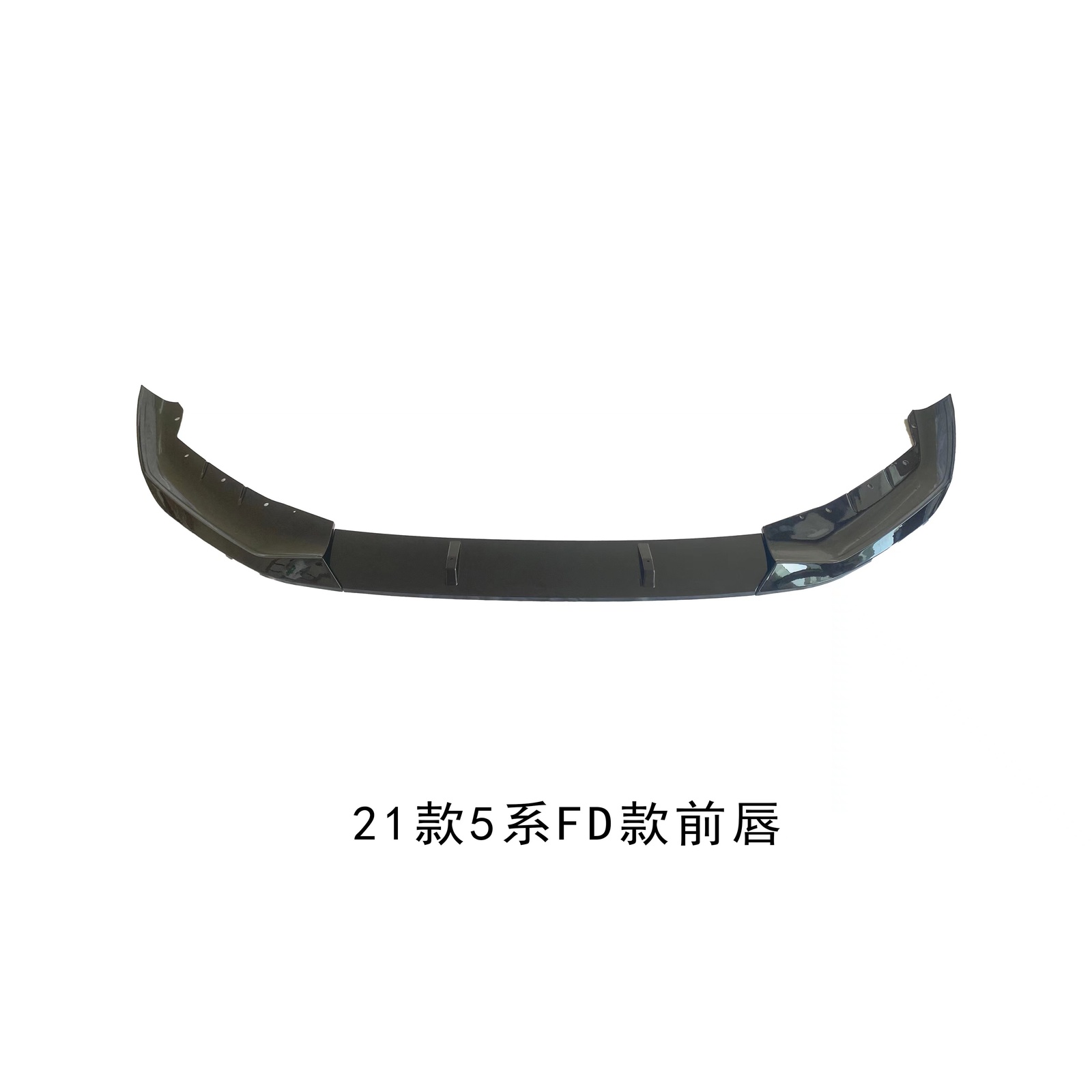 G30 Front Lip FD Style LCI MTP-G30-095 for BMW