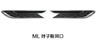 Fender Air Vent BT0111080 for 宾利 Bentley
