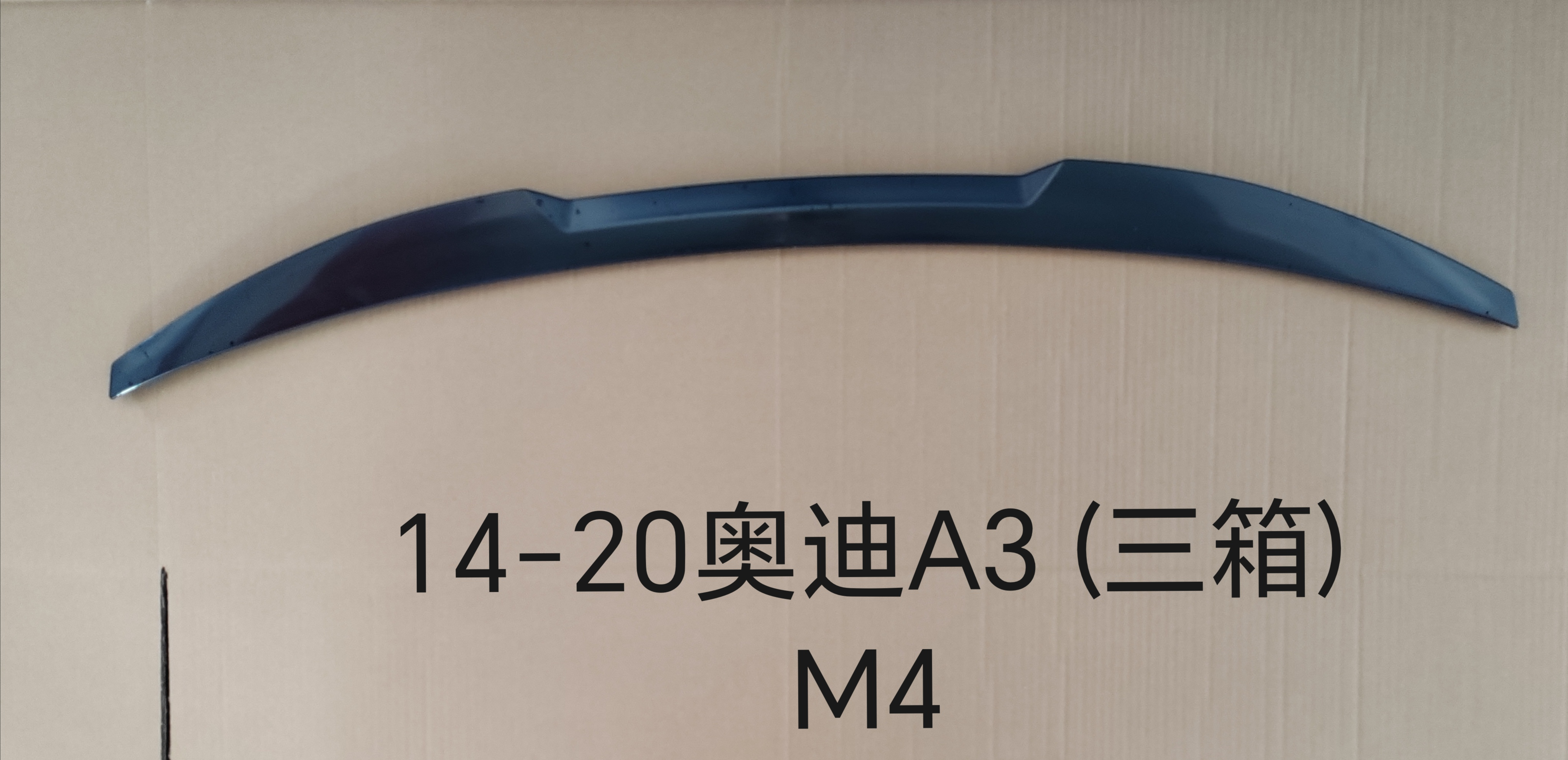 Deflector/Spoiler,RR Bumper AUT1070320 for 奥迪改装 Audi Tuning