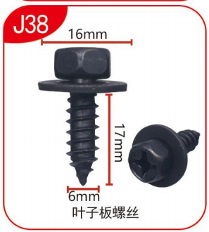 screw HD0343190 for 本田 Honda