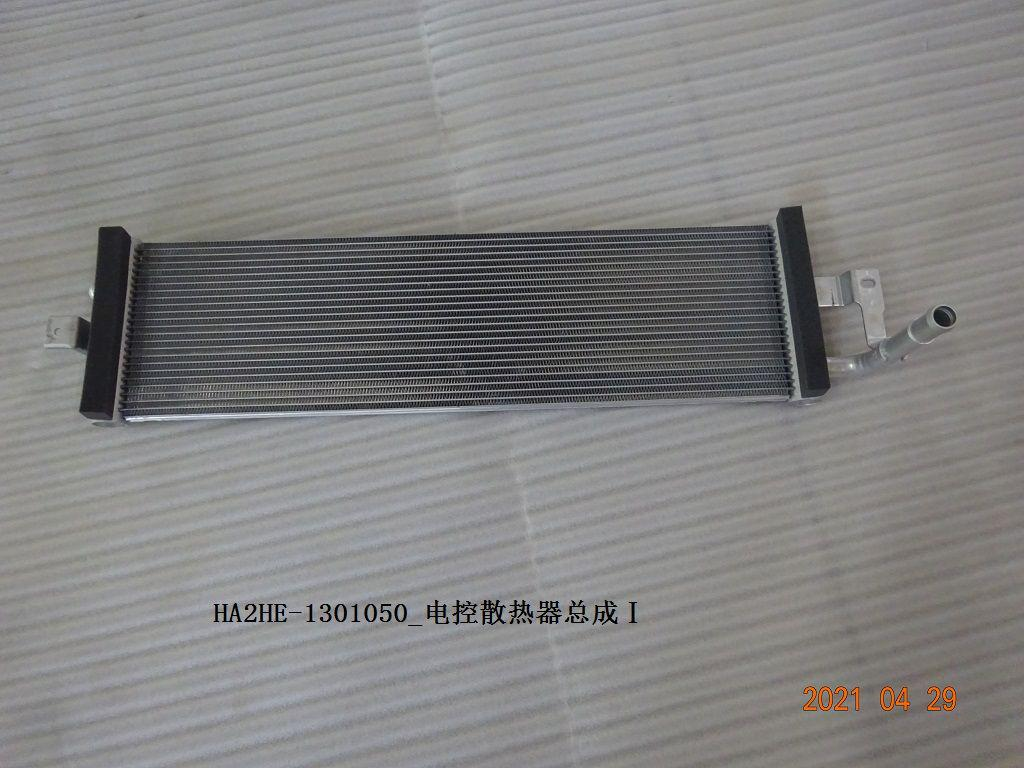 Radiator Support BYD0060490Ⅰ for 比亚迪 BYD