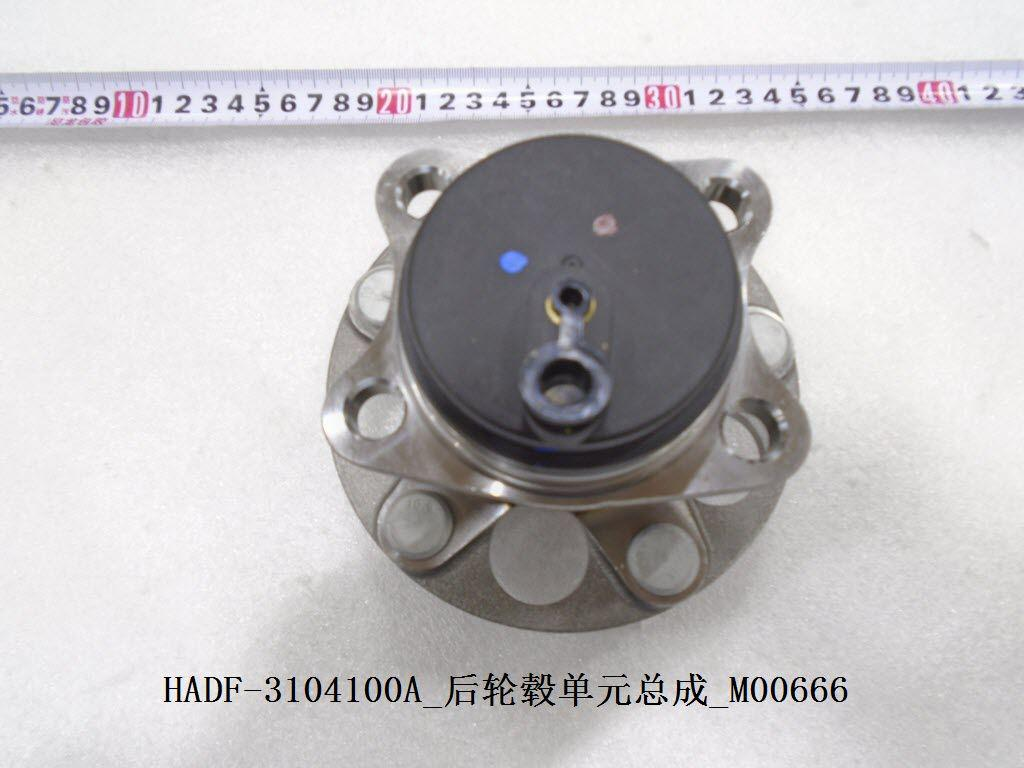 Wheel Hub BYD0060930R1 for 比亚迪 BYD