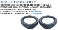 Fog Lamp Cover FD0650091JT1 for 福特 Ford
