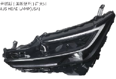 Head Lamps TY1700111USTR for 丰田 Toyota