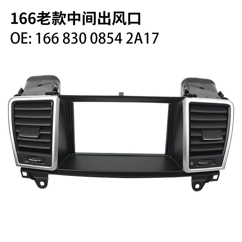 Air Vent Assembly BC0912850 for 梅赛德斯-奔驰 Mercedes-Benz