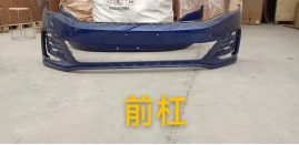 Front Bumper VG1490040 for 大众 Volkswagen