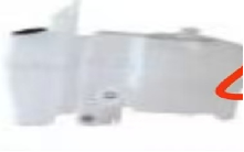 Windshield Washer Tank