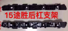 Bracket,Rear Bumper HN0910202 for 现代 Hyundai