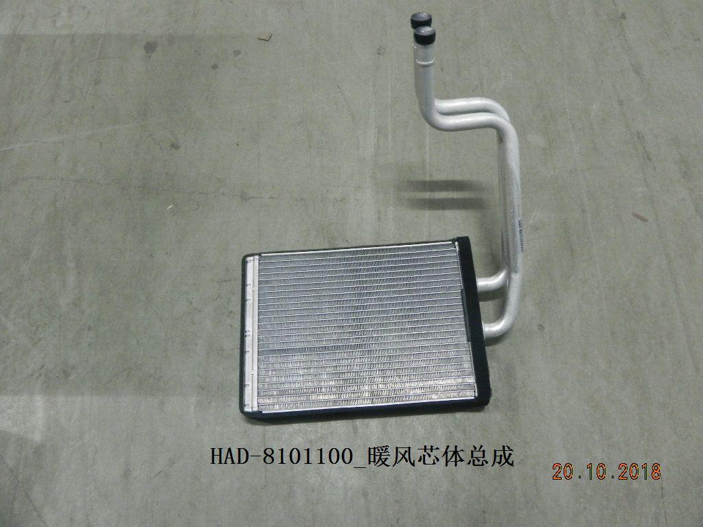 Air Conditioner Filter BYD0063460 for 比亚迪 BYD