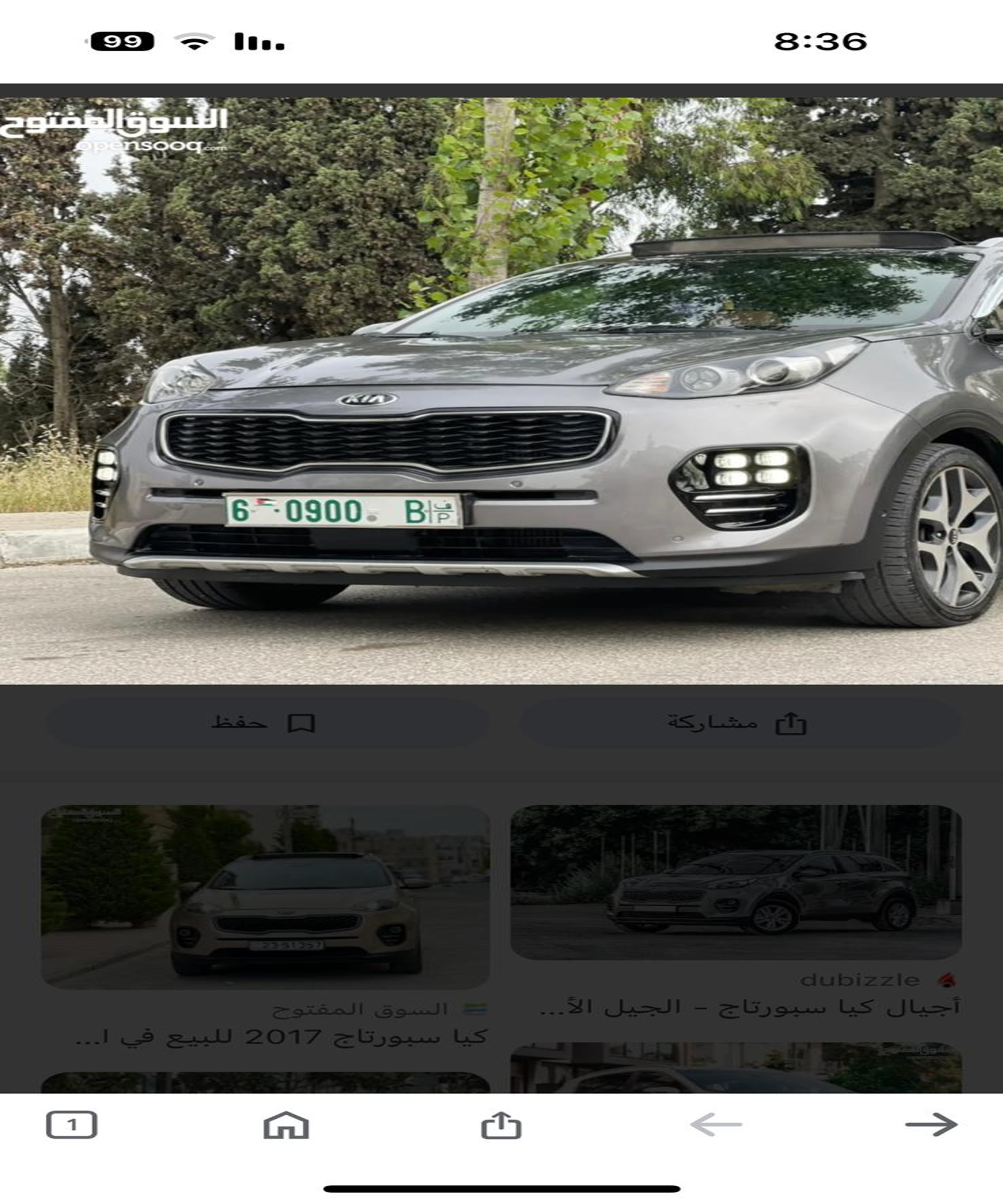 Front Bumper KA0830040 for 起亚 Kia