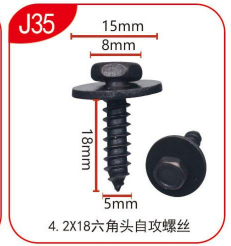 screw FT0013190 for 菲亚特 Fiat