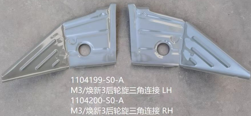 Engine Mounting TS0021860 for 特斯拉 Tesla