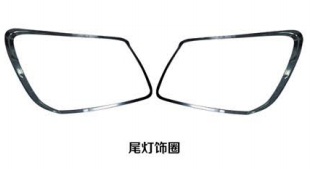 Tail Lamp Frame BT0011060 for 宾利 Bentley