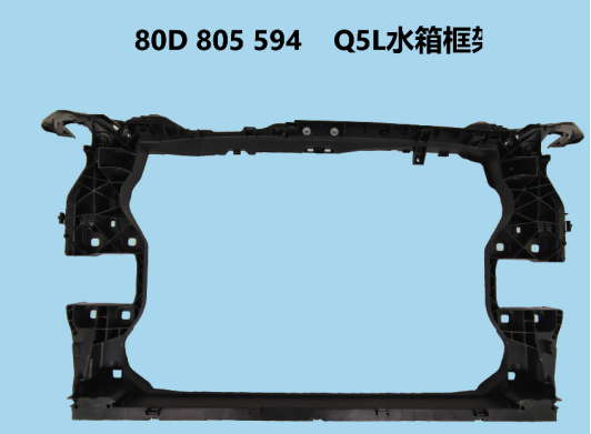 Radiator Support AU0180490 for 奥迪 Audi