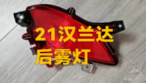 Fog Lamps TY1830101R1 for 丰田 Toyota