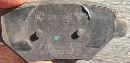 Brake Pads HZ0012260 for 哪吒