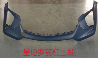 Front Bumper CV0780040 for 雪佛兰 Chevrolet
