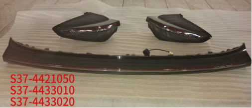 Tail Lamps for NETA NETA X 2024