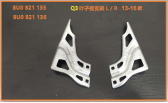 Fender Bracket AU0261121 for 奥迪 Audi