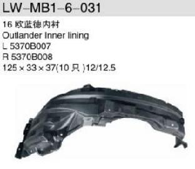 Inner Fender MB2430031 for 三菱 Mitsubishi