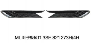 Fender Air Vent BT0011081P for 宾利 Bentley