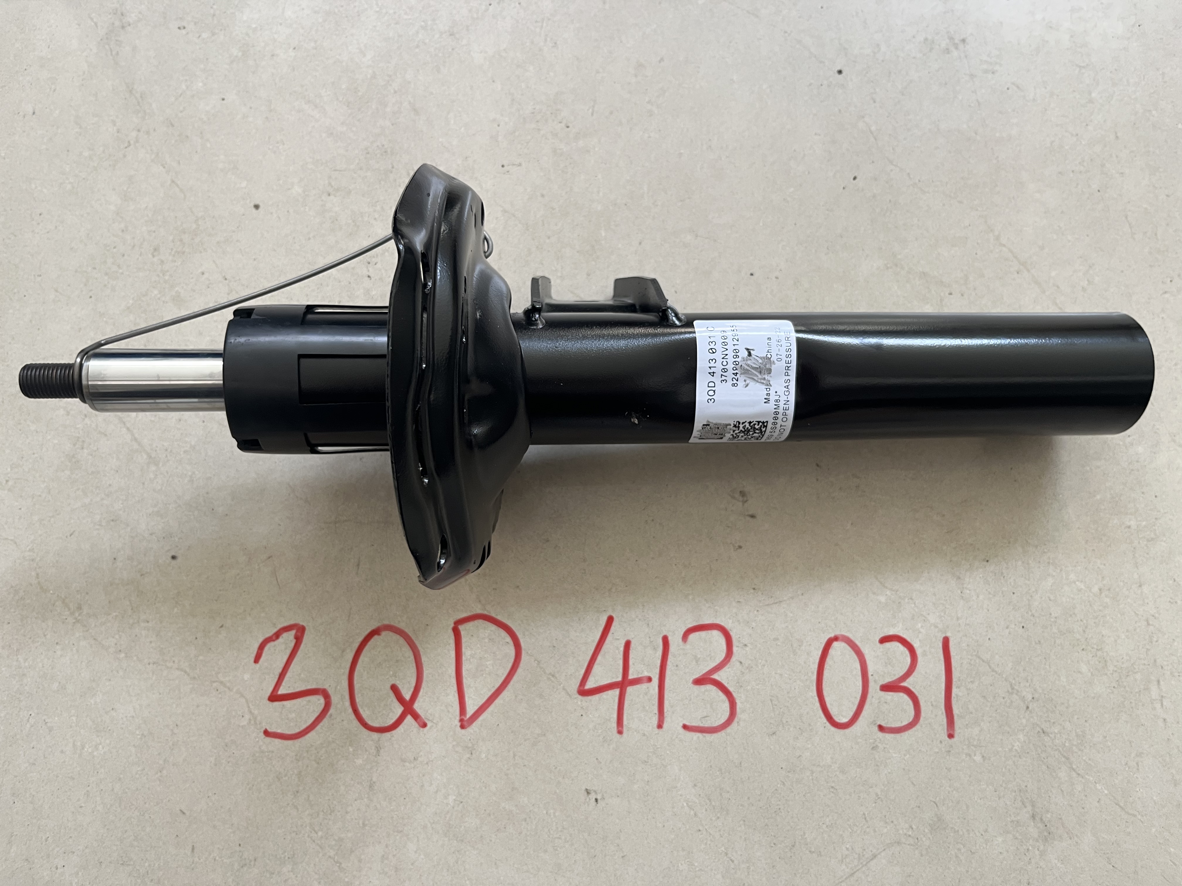 VIBRATION DAMPER VG1501280 for 大众 Volkswagen