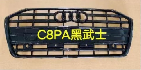 Grille AU0430070B3 for 奥迪 Audi