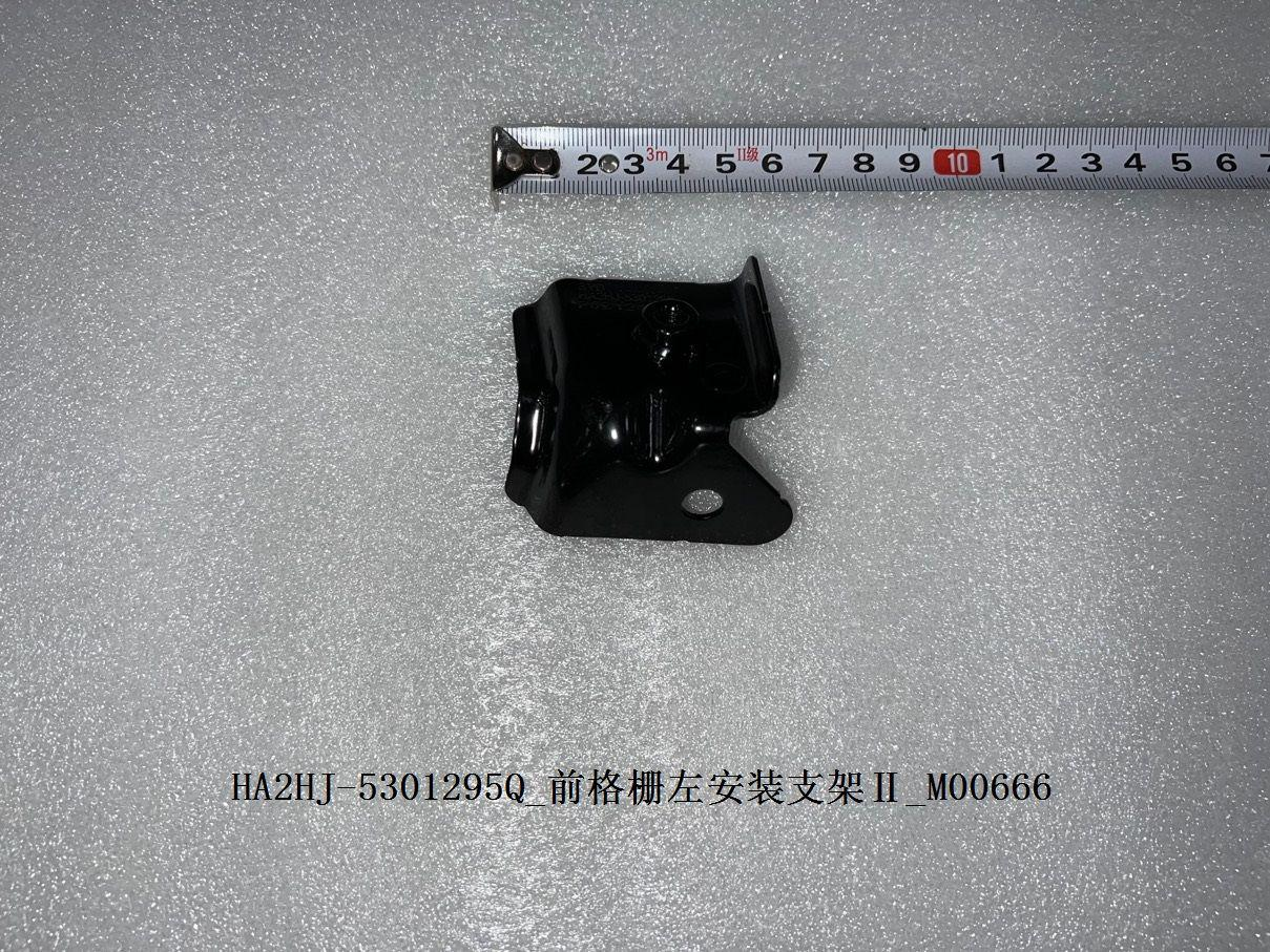Bracket,Front Bumper BYD0060051Ⅱ for 比亚迪 BYD