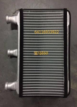 Condenser BM0481350 for 宝马 BMW