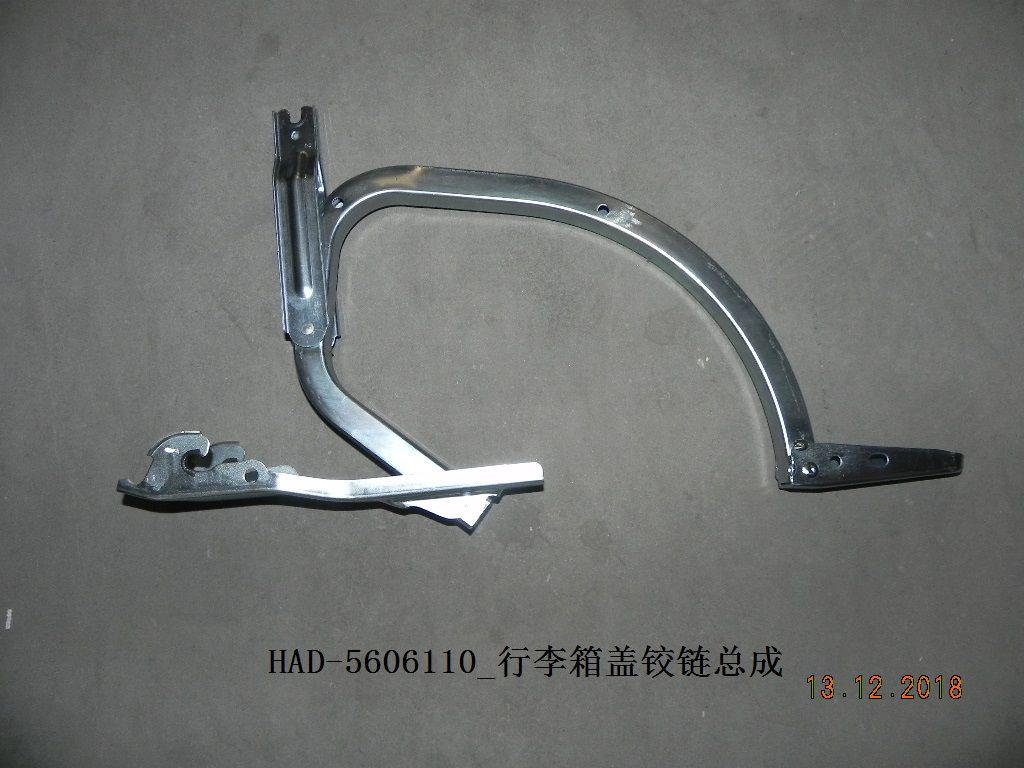 Door Hinge BYD0060671 for 比亚迪 BYD
