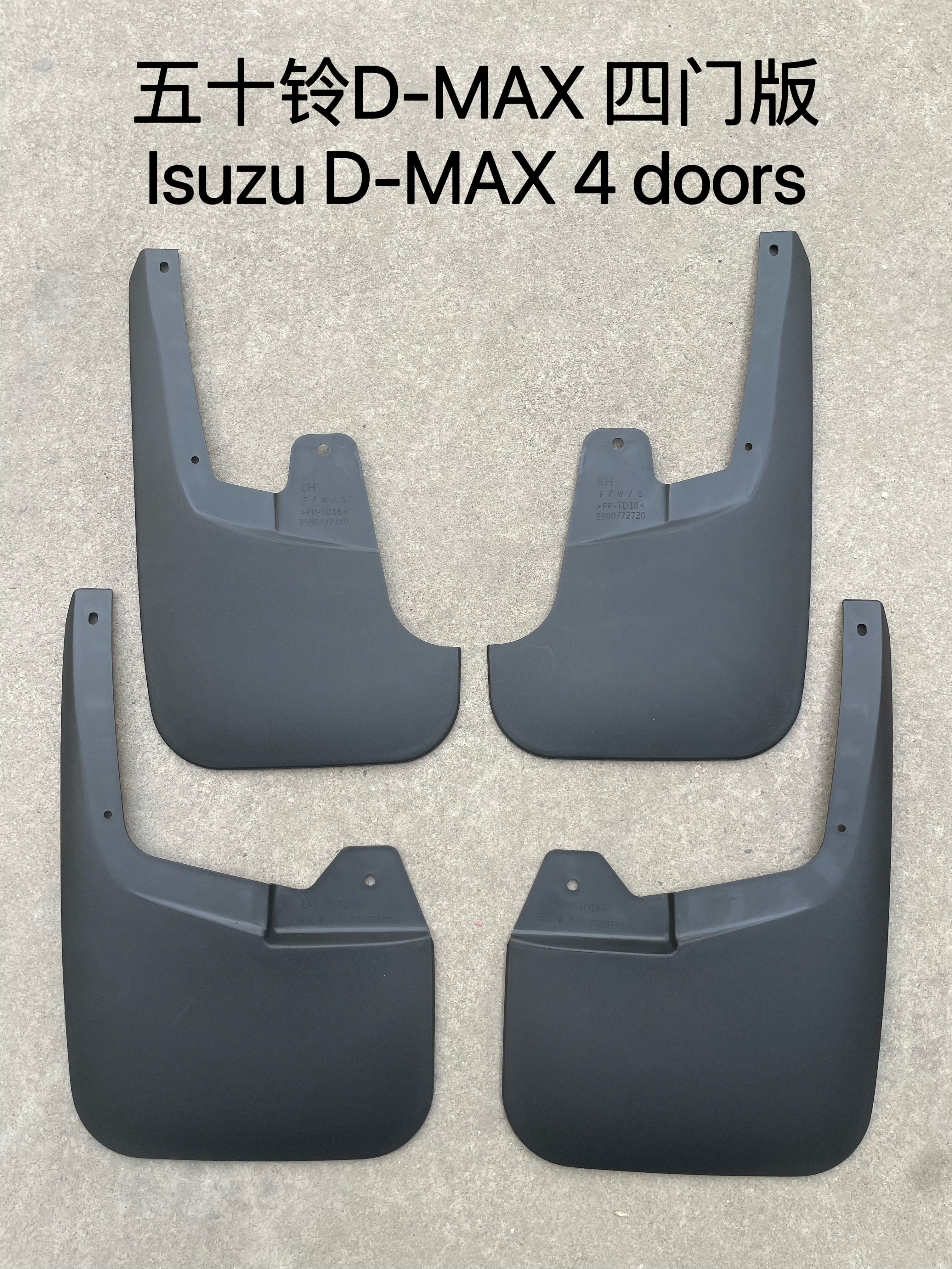 Inner Fender IS0040030 for 五十铃 ISUZU