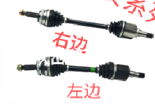 Axle CA0041291 for 长安